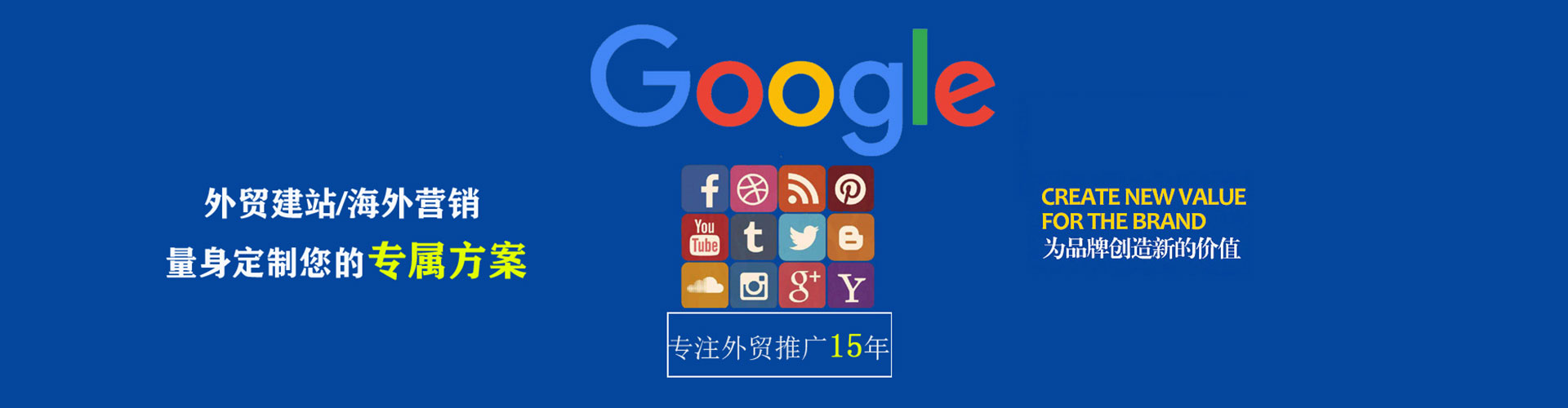 椒江渠道开户返点