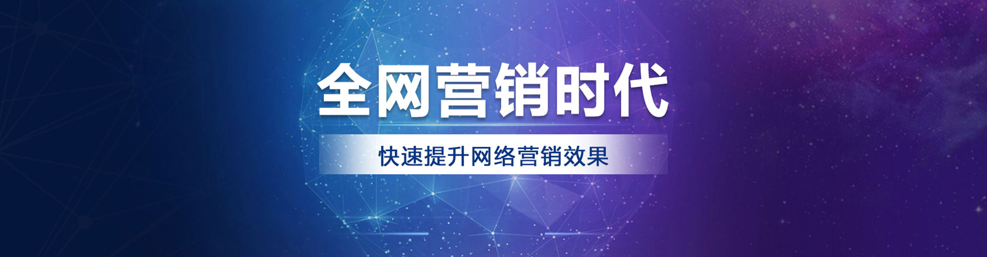 椒江百度包年竞价