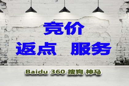 竞价推广开户案例分享：从零到一的营销增长之路